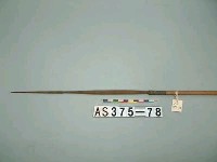 藏品(單鏃木箭)的圖片